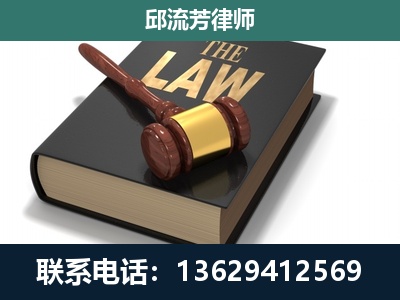 钟山-专注于刑事纠纷