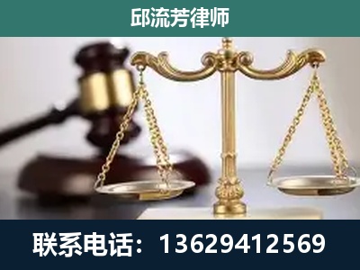 钟山-刑事辩护